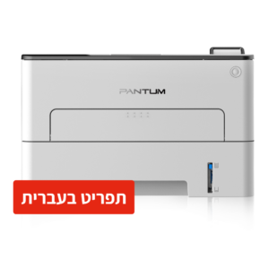 מדפסת לייזר שחור לבן P3300DW